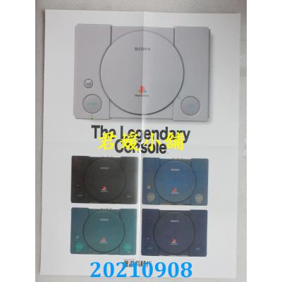 空运 《PS终极圣经》中文版上册+下册(全新)