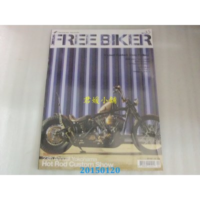 空运版  Free Biker自由骑士1-2月2015第35期(全新)