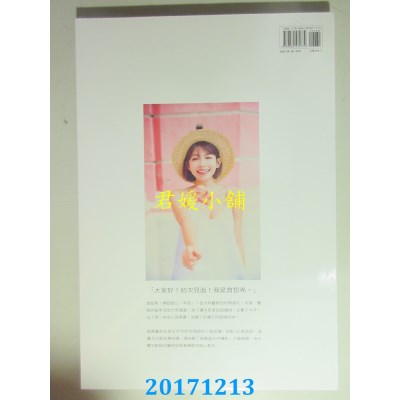 空运版  畅销书  Simba初见.曾智希  作者： 曾智希(全新)^