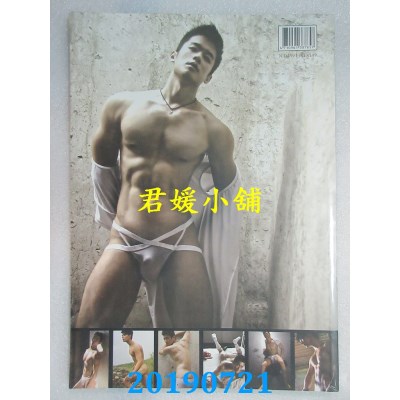 空运  GOOD GUY2013特刊-色遇(全新)