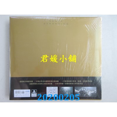空运版  畅销书  死亡搁浅：美术设定集
 作者： 小岛制作(全新)@