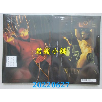 空运版  畅销书  LOVE WILLY：威利写真书  作者： 李威利(全新)^