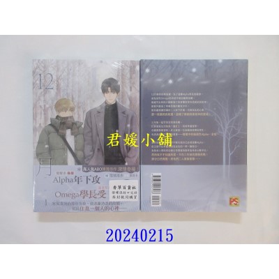 空运版  平心小说  12月1  作者： samk(全新)