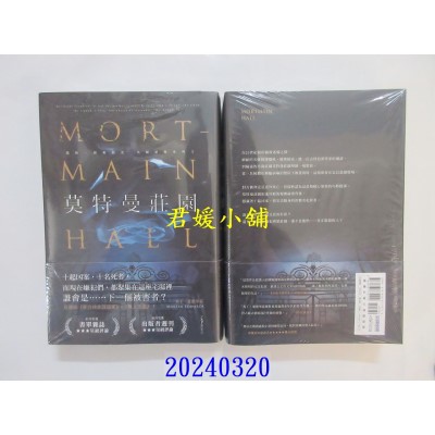 空运版  尖端小说  莫特曼庄园  作者： 马丁．爱德华兹(全新)