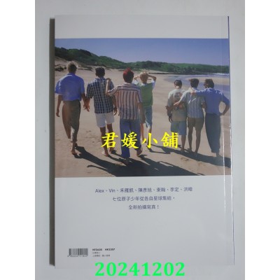 空运版  畅销书  原来的梦想：原子少年II写真书  作者： 踢帕娱乐(全新)^
