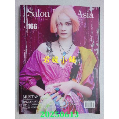 空运版  SALON NEWS 5.6月号/2025 第166期(全新) 