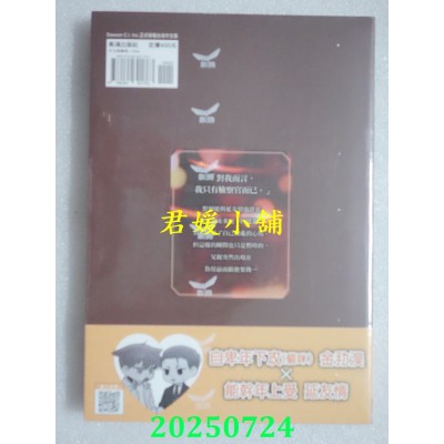 空运版  长鸿  异邦人 5  作者： 첩(全新)