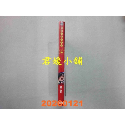 空运版  青文  敏感syrup(全)  作者： fu-ta(全新)