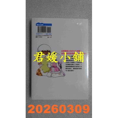 空运版  青文  小林家的龙女仆 康娜的日常(13)  作者： 木村光博(全新)